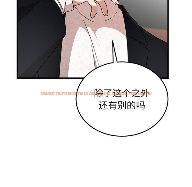 查看漫画婚姻束縛 - 第36話 - tymanga.com中的3435504图片