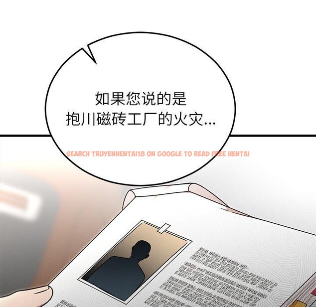 查看漫画婚姻束縛 - 第36話 - tymanga.com中的3435505图片