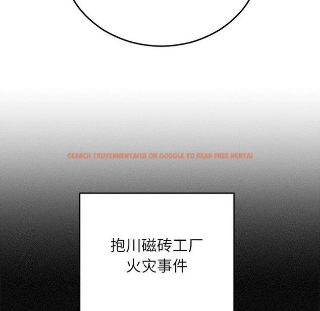 查看漫画婚姻束縛 - 第36話 - tymanga.com中的3435507图片