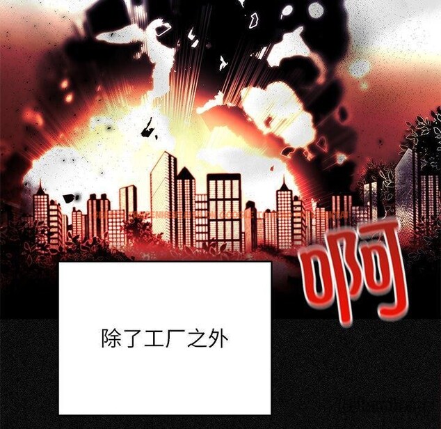 查看漫画婚姻束縛 - 第36話 - tymanga.com中的3435509图片