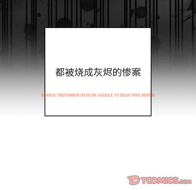 查看漫画婚姻束縛 - 第36話 - tymanga.com中的3435512图片
