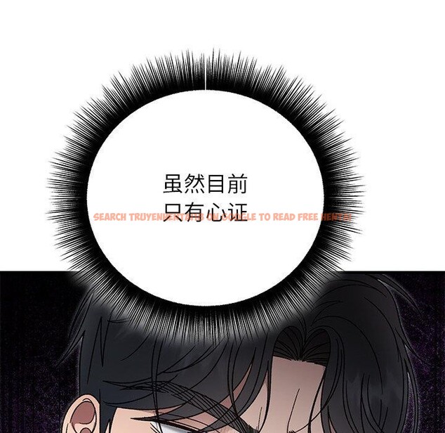查看漫画婚姻束縛 - 第36話 - tymanga.com中的3435513图片
