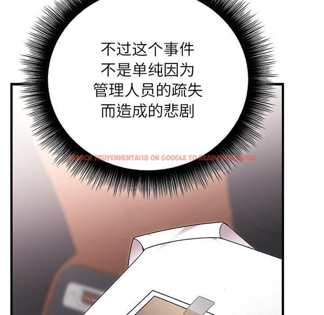 查看漫画婚姻束縛 - 第36話 - tymanga.com中的3435515图片