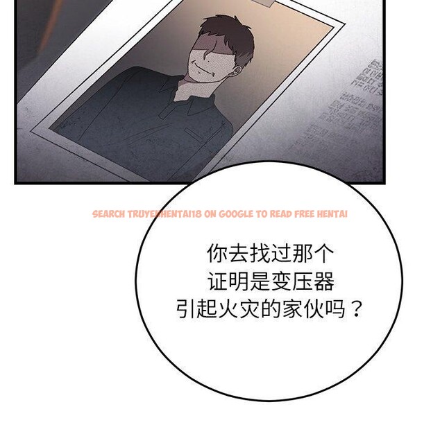 查看漫画婚姻束縛 - 第36話 - tymanga.com中的3435516图片