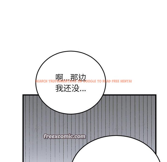 查看漫画婚姻束縛 - 第36話 - tymanga.com中的3435517图片