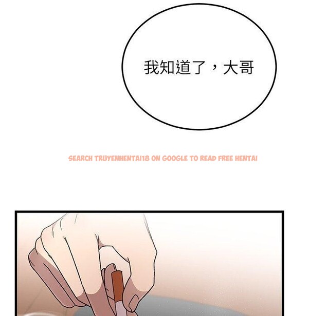 查看漫画婚姻束縛 - 第36話 - tymanga.com中的3435522图片