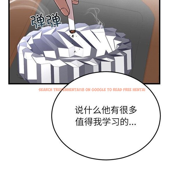 查看漫画婚姻束縛 - 第36話 - tymanga.com中的3435523图片