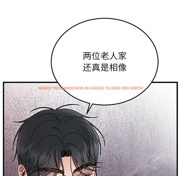 查看漫画婚姻束縛 - 第36話 - tymanga.com中的3435524图片
