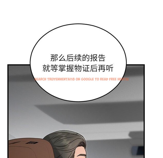查看漫画婚姻束縛 - 第36話 - tymanga.com中的3435526图片