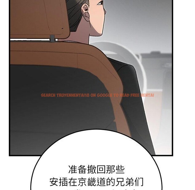 查看漫画婚姻束縛 - 第36話 - tymanga.com中的3435527图片