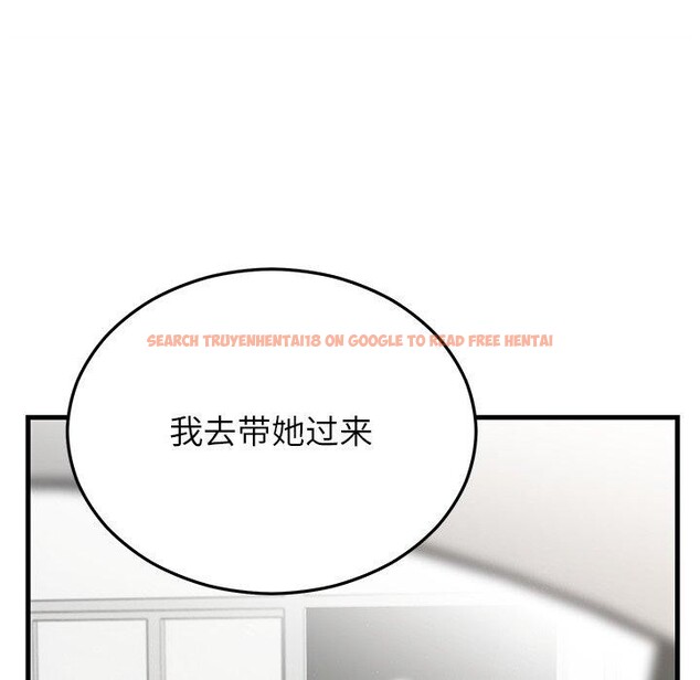 查看漫画婚姻束縛 - 第36話 - tymanga.com中的3435533图片