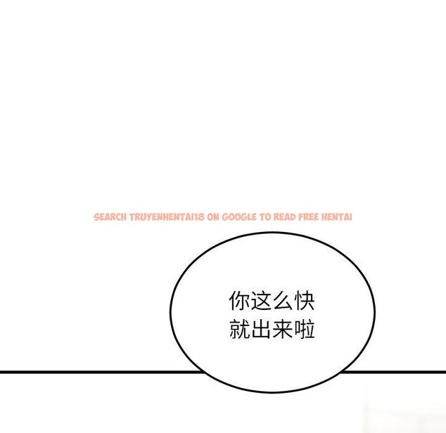 查看漫画婚姻束縛 - 第36話 - tymanga.com中的3435538图片