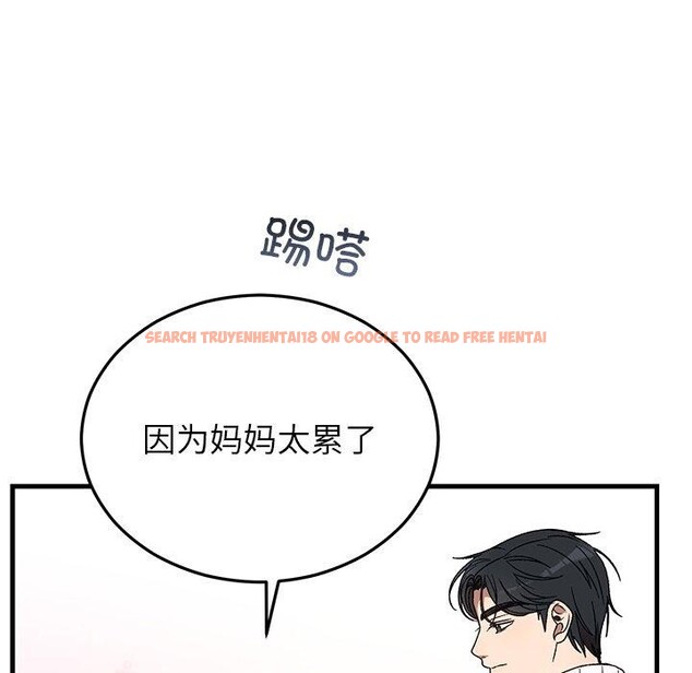查看漫画婚姻束縛 - 第36話 - tymanga.com中的3435543图片