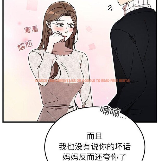 查看漫画婚姻束縛 - 第36話 - tymanga.com中的3435544图片