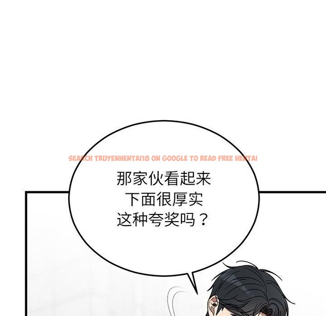 查看漫画婚姻束縛 - 第36話 - tymanga.com中的3435546图片