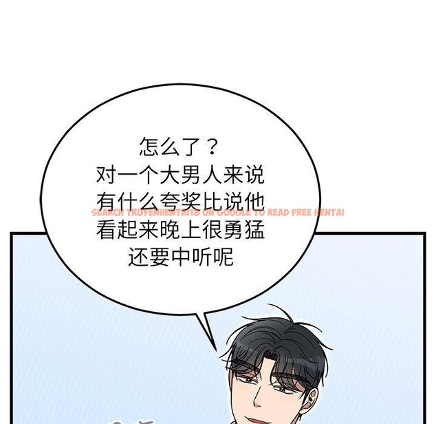 查看漫画婚姻束縛 - 第36話 - tymanga.com中的3435550图片