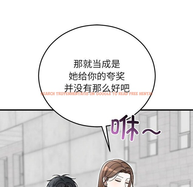 查看漫画婚姻束縛 - 第36話 - tymanga.com中的3435552图片