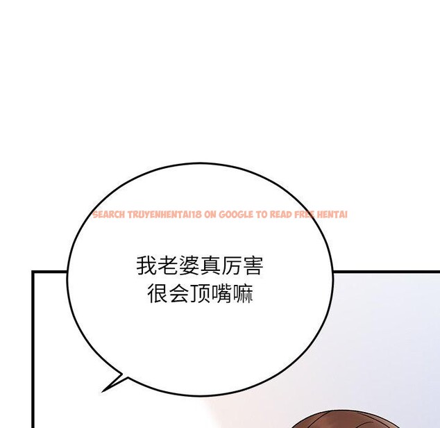 查看漫画婚姻束縛 - 第36話 - tymanga.com中的3435554图片