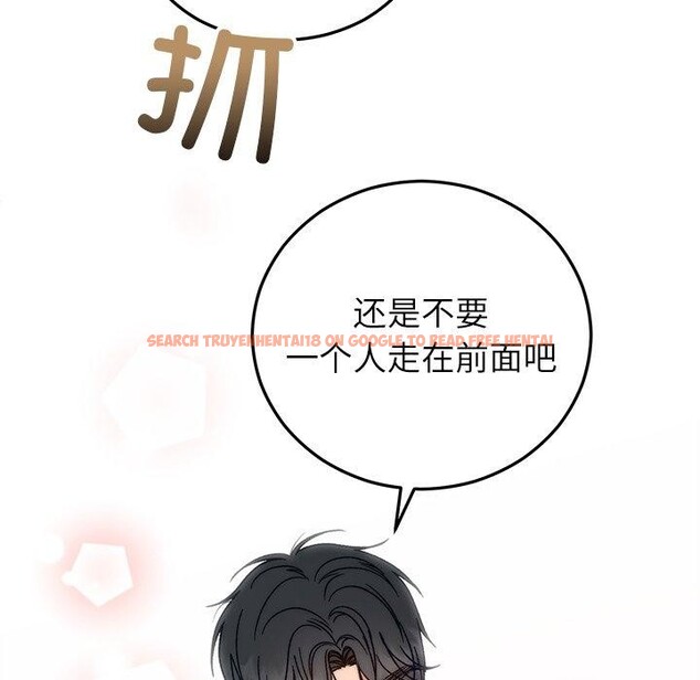 查看漫画婚姻束縛 - 第36話 - tymanga.com中的3435558图片