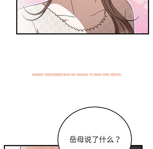查看漫画婚姻束縛 - 第36話 - tymanga.com中的3435562图片