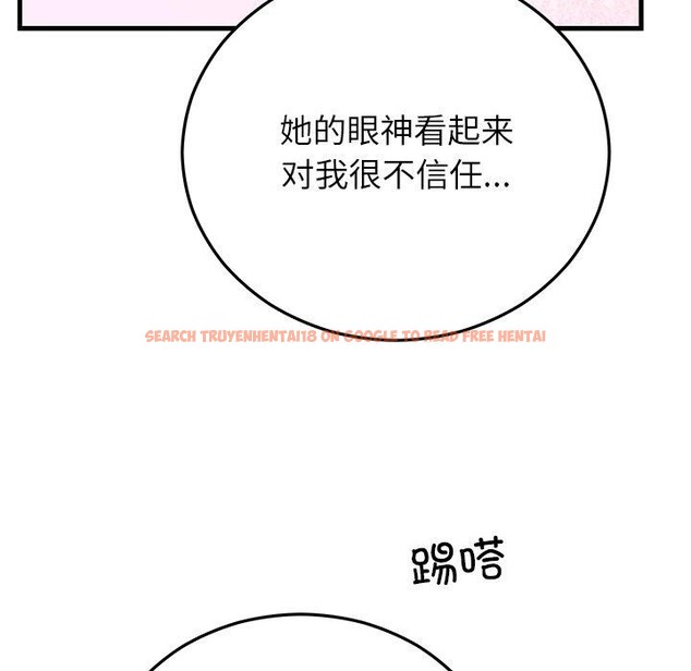 查看漫画婚姻束縛 - 第36話 - tymanga.com中的3435564图片