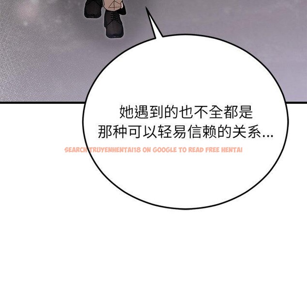 查看漫画婚姻束縛 - 第36話 - tymanga.com中的3435567图片