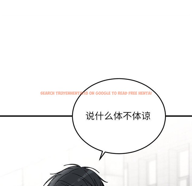 查看漫画婚姻束縛 - 第36話 - tymanga.com中的3435568图片