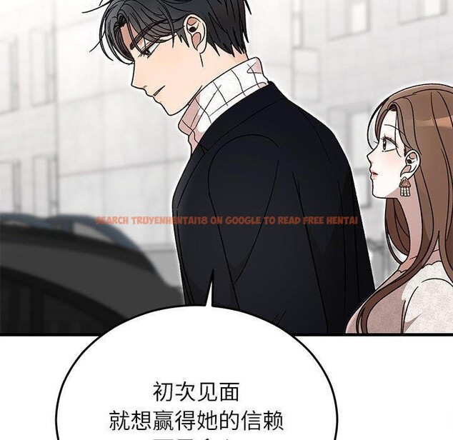 查看漫画婚姻束縛 - 第36話 - tymanga.com中的3435569图片