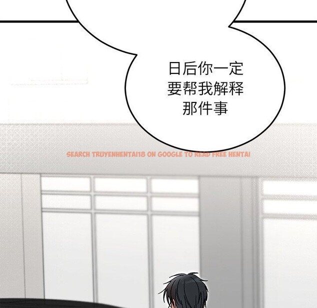 查看漫画婚姻束縛 - 第36話 - tymanga.com中的3435571图片
