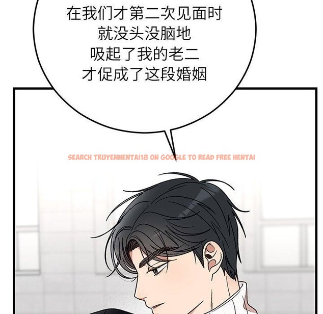 查看漫画婚姻束縛 - 第36話 - tymanga.com中的3435576图片