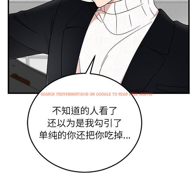 查看漫画婚姻束縛 - 第36話 - tymanga.com中的3435577图片