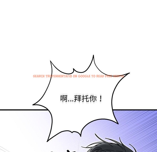 查看漫画婚姻束縛 - 第36話 - tymanga.com中的3435578图片