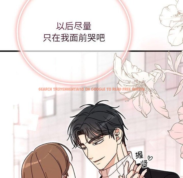 查看漫画婚姻束縛 - 第36話 - tymanga.com中的3435589图片