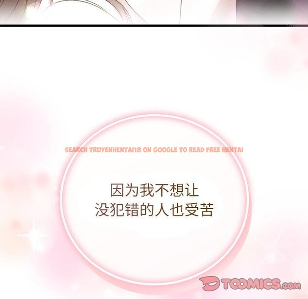 查看漫画婚姻束縛 - 第36話 - tymanga.com中的3435593图片