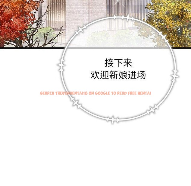 查看漫画婚姻束縛 - 第37話 - tymanga.com中的3457382图片