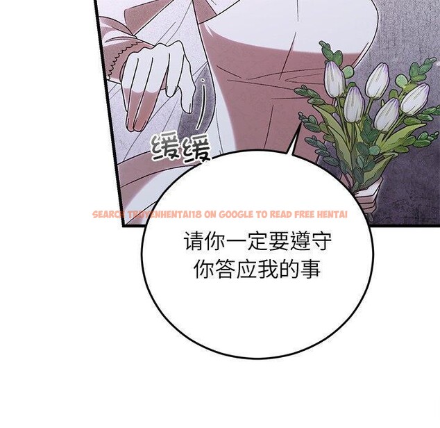 查看漫画婚姻束縛 - 第37話 - tymanga.com中的3457387图片