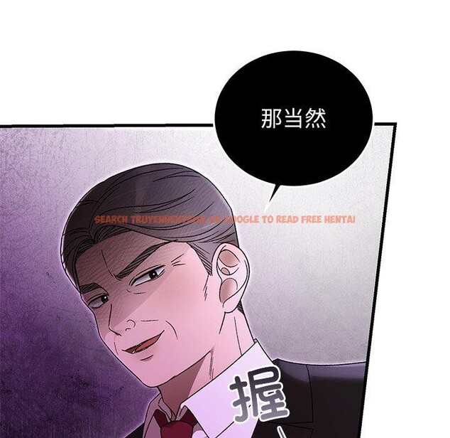 查看漫画婚姻束縛 - 第37話 - tymanga.com中的3457388图片