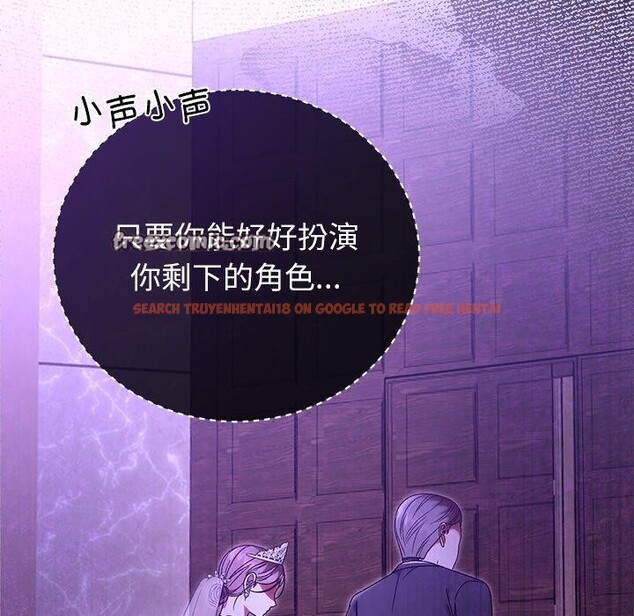 查看漫画婚姻束縛 - 第37話 - tymanga.com中的3457391图片