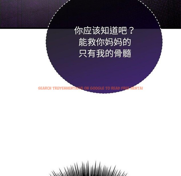 查看漫画婚姻束縛 - 第37話 - tymanga.com中的3457393图片