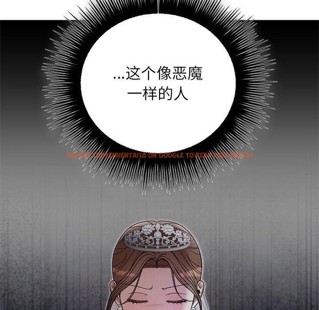 查看漫画婚姻束縛 - 第37話 - tymanga.com中的3457394图片