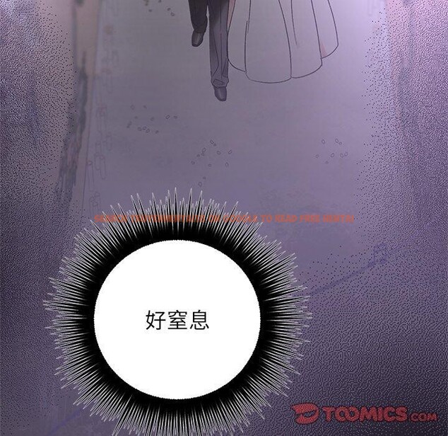 查看漫画婚姻束縛 - 第37話 - tymanga.com中的3457398图片
