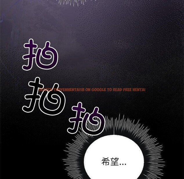 查看漫画婚姻束縛 - 第37話 - tymanga.com中的3457399图片