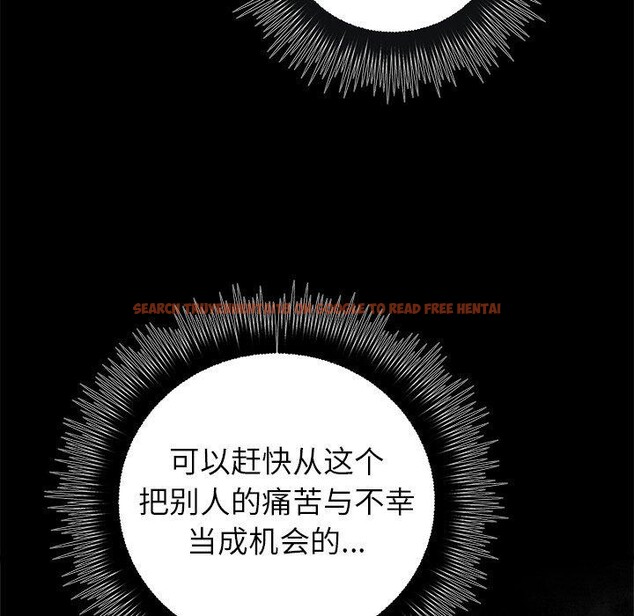 查看漫画婚姻束縛 - 第37話 - tymanga.com中的3457400图片