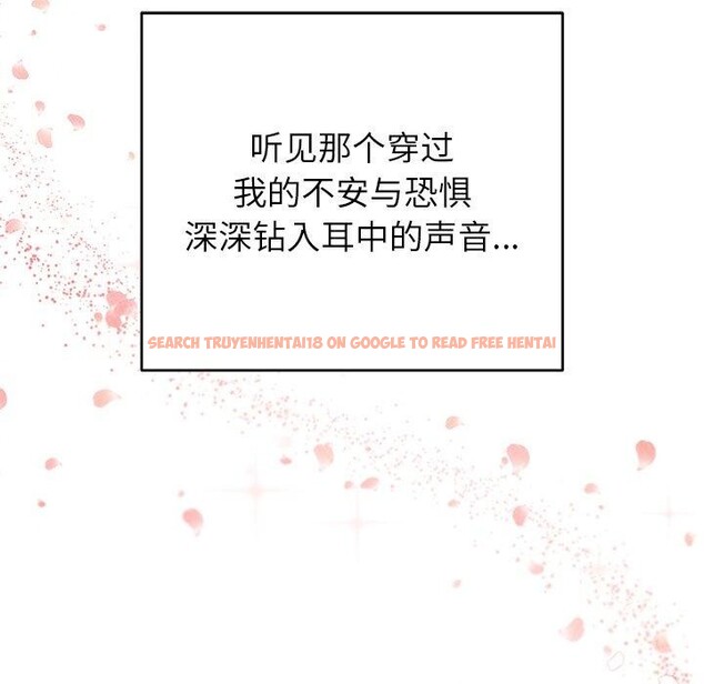 查看漫画婚姻束縛 - 第37話 - tymanga.com中的3457409图片