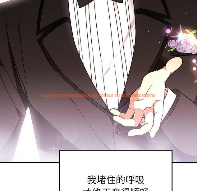 查看漫画婚姻束縛 - 第37話 - tymanga.com中的3457411图片