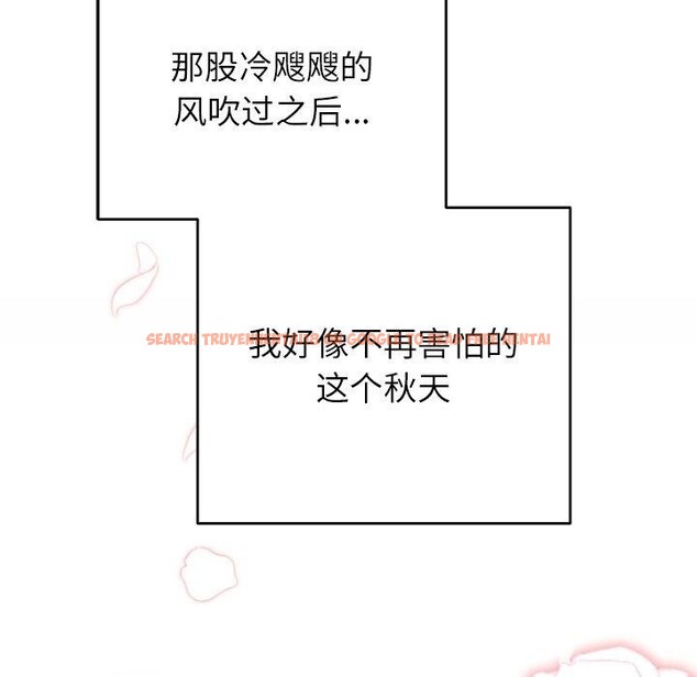 查看漫画婚姻束縛 - 第37話 - tymanga.com中的3457413图片