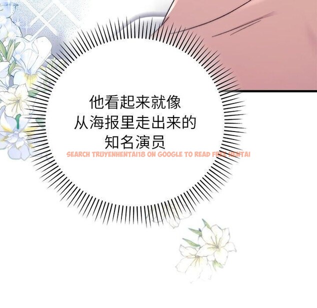 查看漫画婚姻束縛 - 第37話 - tymanga.com中的3457422图片