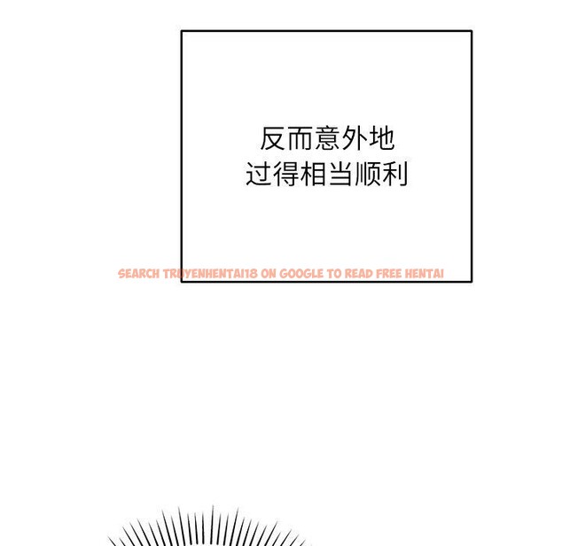 查看漫画婚姻束縛 - 第37話 - tymanga.com中的3457426图片