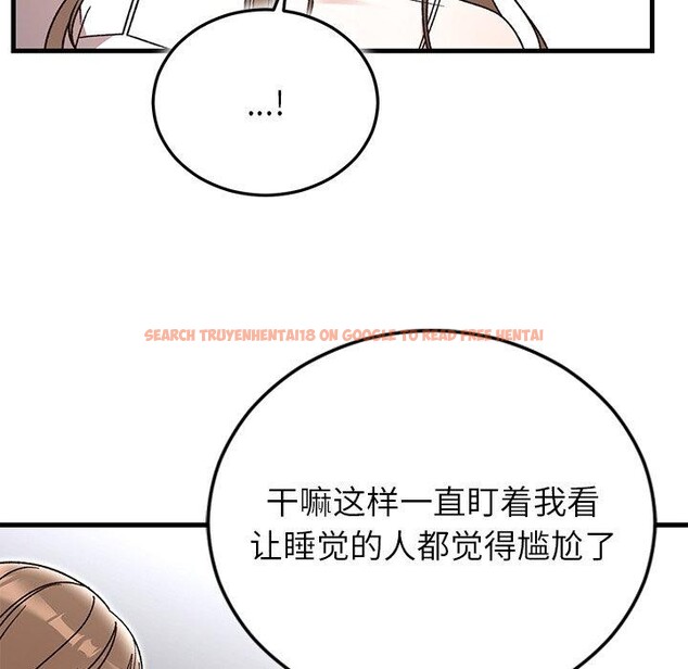 查看漫画婚姻束縛 - 第37話 - tymanga.com中的3457432图片