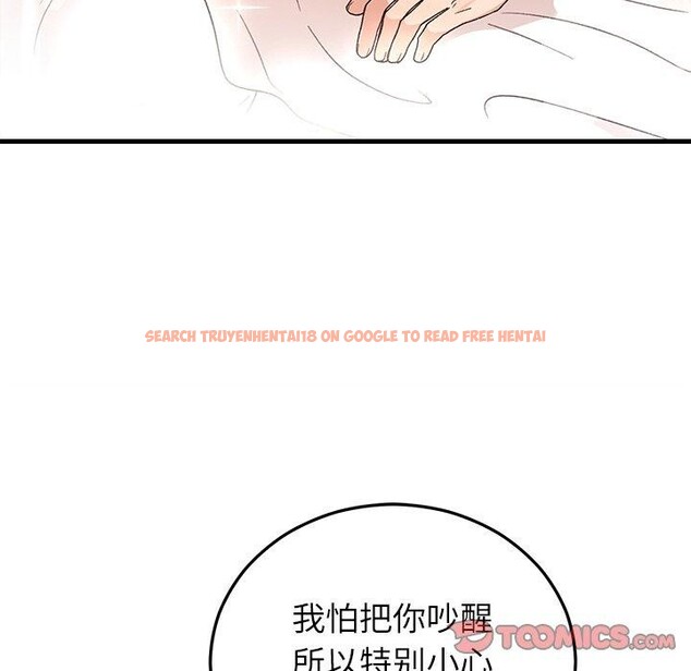 查看漫画婚姻束縛 - 第37話 - tymanga.com中的3457434图片